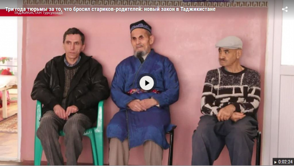 Три года тюрьмы за то, что бросил стариков-родителей: новый закон в Таджикистане