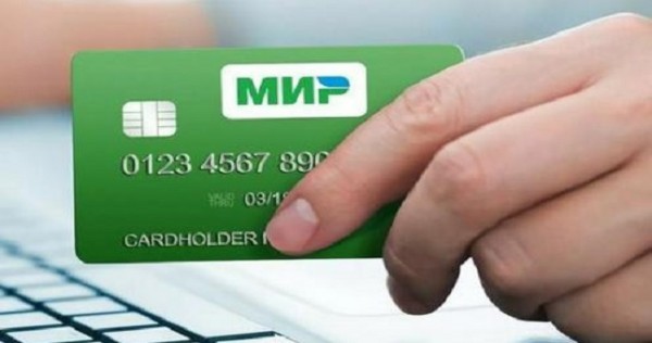 США разрешили казахстанским банкам работать с картами «МИР»