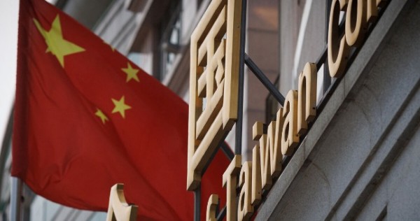 На Тайване задержали подозреваемых в подкупе голосов на средства Китая