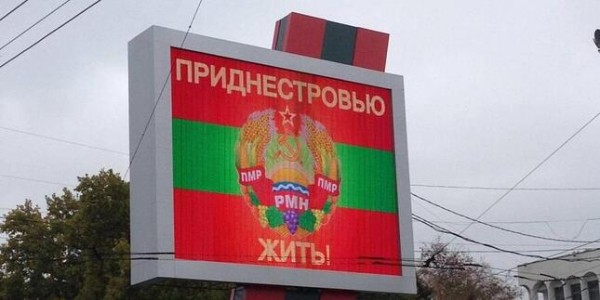 ЕС с помощью Санду провоцирует конфликт с Приднестровьем – молдавский эксперт
