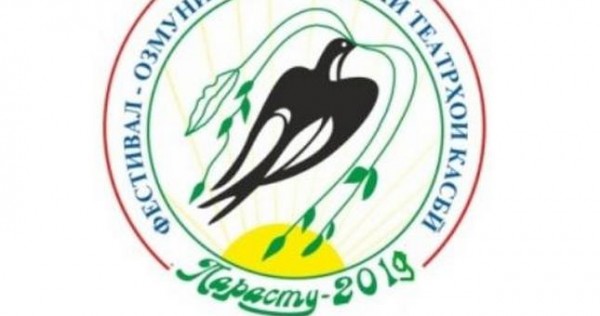 «Парасту-2019» завершился аншлагом. Победители определены
