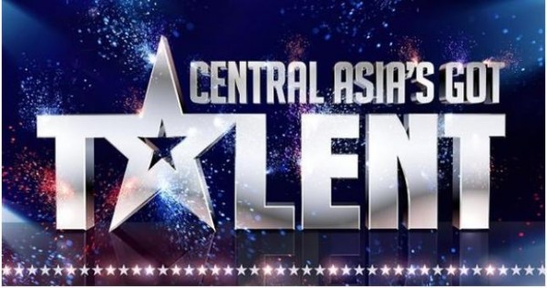 Таджикистан будет участвовать во всемирно известном теле-конкурсе Central Asia’s Got Talent