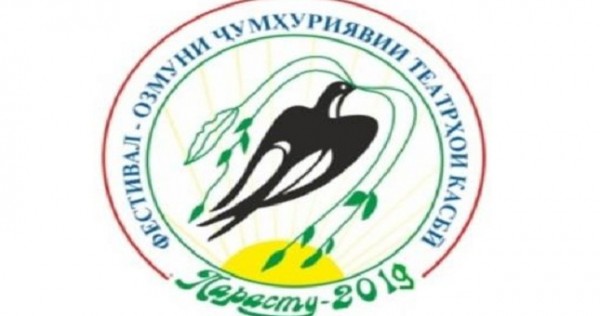 «Парасту-2019» продолжается. Насыщенная театральная программа и хорошая игра актёров не оставит равнодушным никого