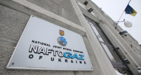 СМИ: связанные с Трампом бизнесмены хотели сменить руководство "Нафтогаза"