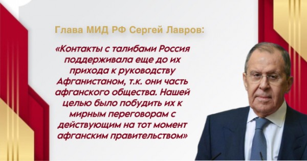 Глава МИД России заявил о завершении войны в Сирии