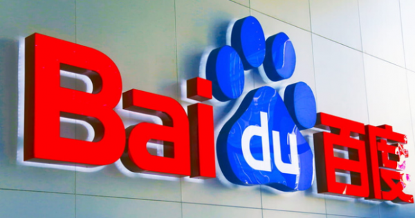 Китайский поисковик Baidu планирует создать новый центр облачных вычислений с технологиями ИИ на севере страны