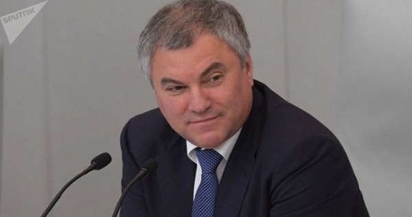 Володин призвал создать единый список террористических организаций