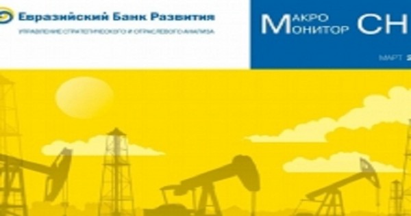 ЕАБР прогнозирует замедление роста ВВП Таджикистана до 4-5%