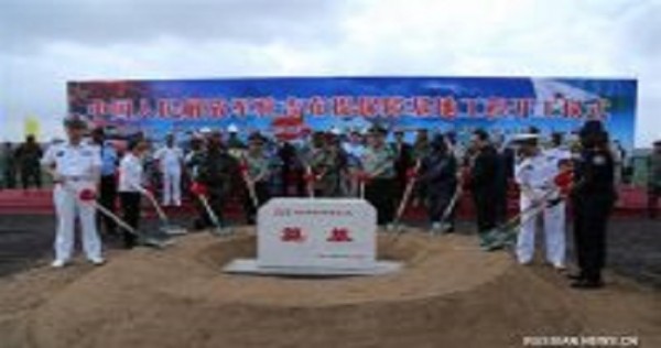 Первая зарубежная военная база Китая начала свою работу в Восточной Африке