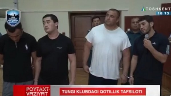 В Узбекистане охранники ночного клуба рассказали, как и зачем убили бойца ММА
