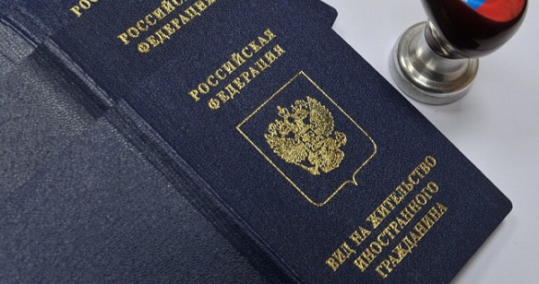 МВД России намерено упростить процесс получения гражданства РФ