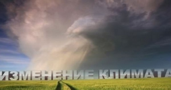 В Алматы пройдет Центрально-Азиатская конференция по вопросам изменения климата