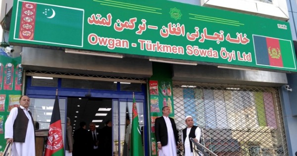 В Мазари-Шарифе открылся торговый дом Туркменистана