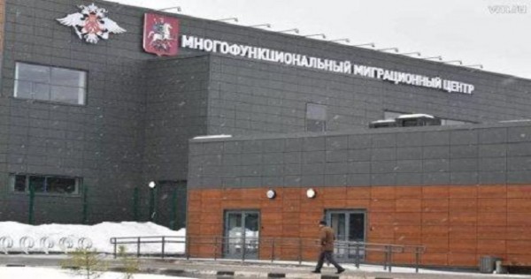 В Иркутске начал работу многофункциональный миграционный центр