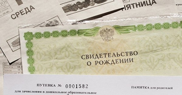 Россия следом за Таджикистан будет запретить называть детей «неправильными именами»
