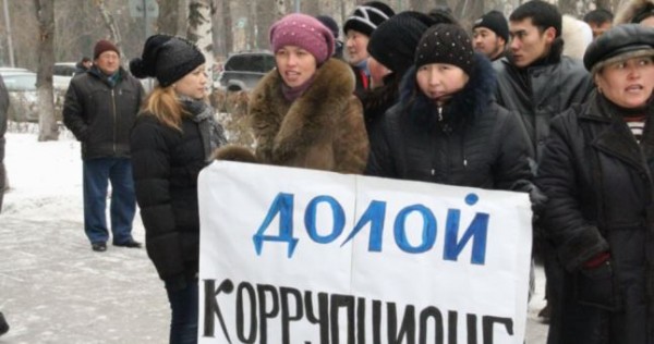 Центральную Азию назвали самым коррумпированным регионом в мире