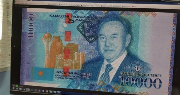 В Казахстане выпустят купюру с изображением Назарбаева