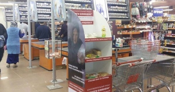 В магазинах Бишкека появилась бесплатная еда для малоимущих
