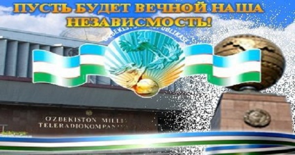 В Узбекистане двух рабочих, вывешивавших флаг ко Дню независимости, убило током