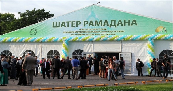 В Москве распахнется «Шатер Рамадана-2016». Диаспоры стран Центральной Азии станут хозяевами специальных вечеров