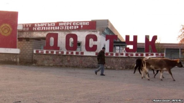 В Баткенте конфисковали 19 тонн таджикского алюминия