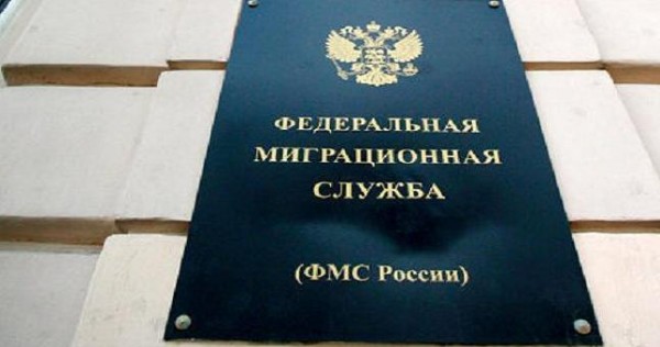 Миграционные законы–2016. Что нового для иностранцев в законах РФ