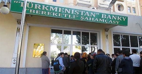 В Туркменистане ожидают очередную девальвацию маната