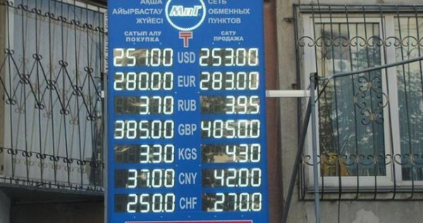Новый курс тенге поверг казахстанцев в шок