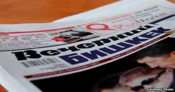 «Вечерний Бишкек» связали по рукам и ногам?