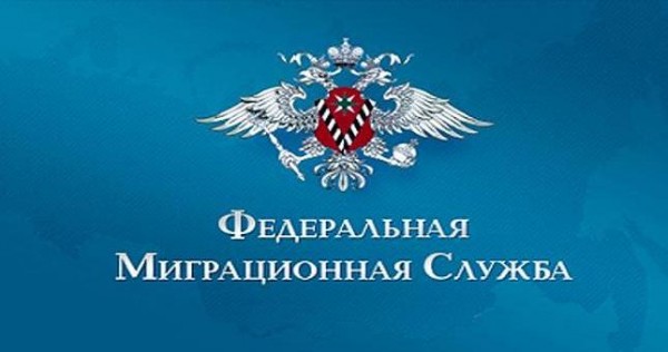 Заседание российско-таджикской рабочей группы по вопросам миграции