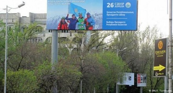 Президентские выборы в Казахстане: результат предсказуем?