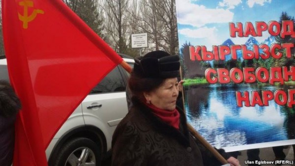 У посольства США в Бишкеке прошла акция протеста
