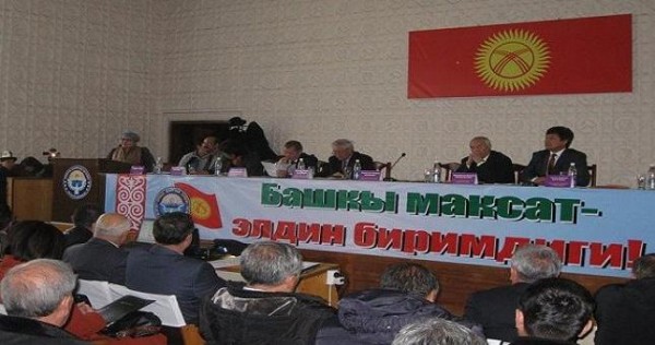 Юг Кыргызстана усиливает борьбу против «джихадизма»