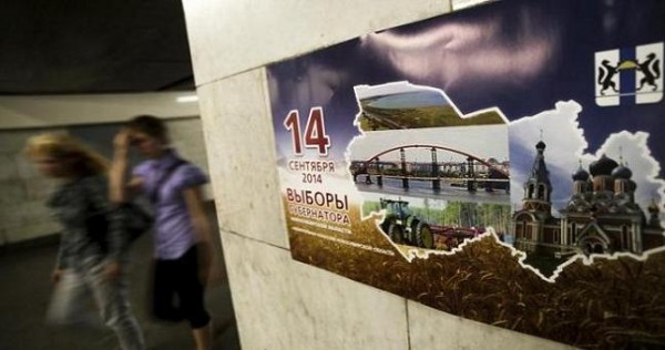 В России проходит единый день голосования