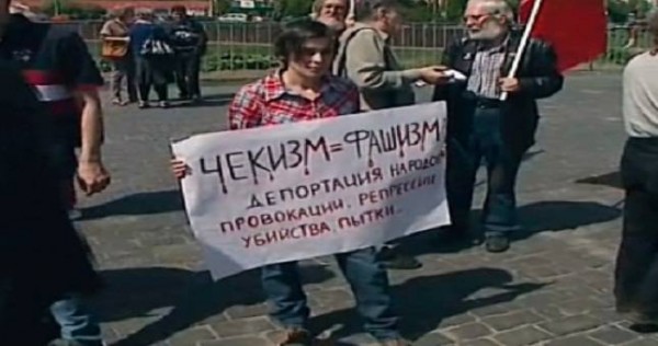 В Москве вспоминают жертв депортации крымско-татарского народа