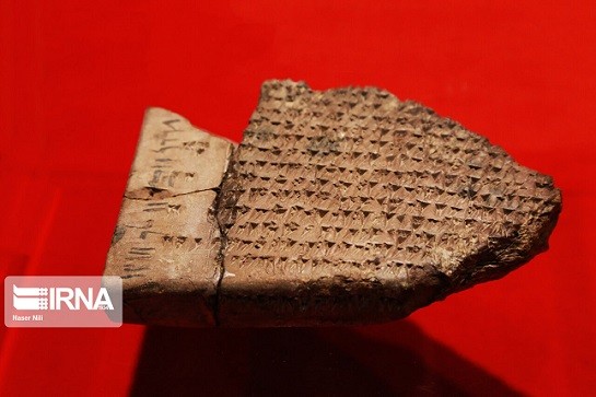 Иран вернул ахеменидские таблички спустя 85 лет