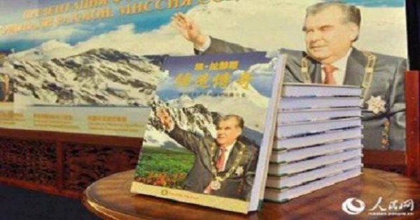В Китае презентован фотоальбом «Эмомали Рахмон. Миссия созидания»