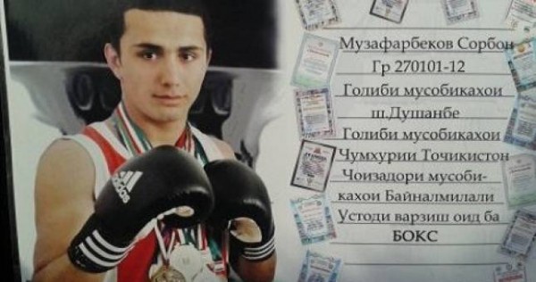 Прокурор потребовал для обвиняемых в убийстве Сорбона Музаффарбекова и Саади Сатторова длительных сроков заключения