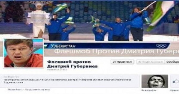 Губерниев оговорился в прямом эфире, назвав сборную Узбекистана таджикской командой