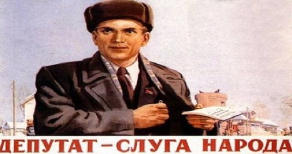 Работники невидимого фронта…