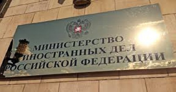 Американский хакер взломал сайт МИД России