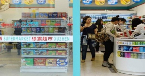 Необычный супермаркет: в Шанхае продаются упаковки от товаров