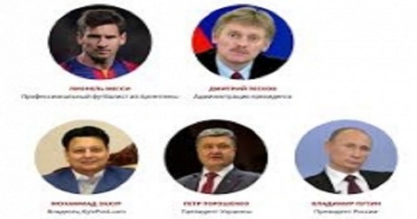 Международный скандал: как мир отреагировал на публикацию по офшорам
