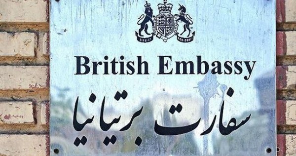 Великобритания вновь открыла свое посольство в Иране