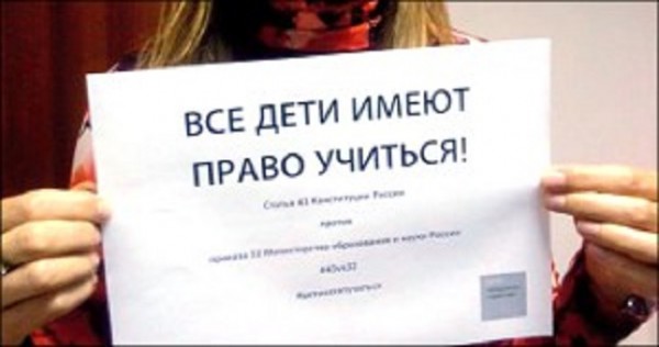 Маленькие иностранцы в России: «Чужие» дети или «наши» люди?