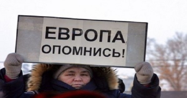 Киевский режим становится опасным для Европы