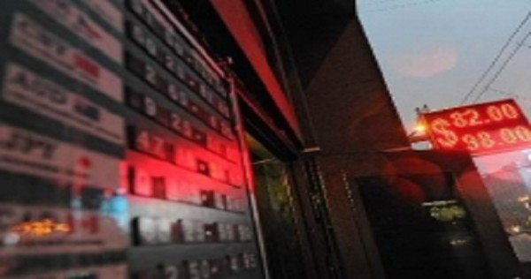 Мировые СМИ о падении курса рубля: «Дальше будет только хуже»