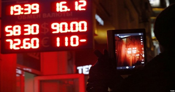 Вернулся декабрь 2008-го