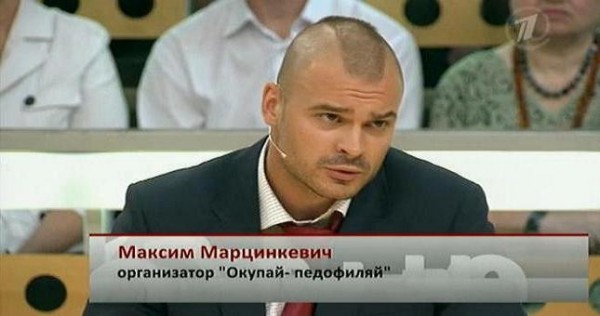 Националисту «Тесаку» дали пять лет за видеоролики