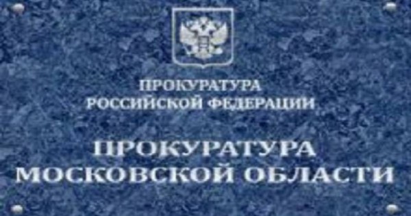 В Московской области на патронном заводе в жили и работали нелегалы из Таджикистана